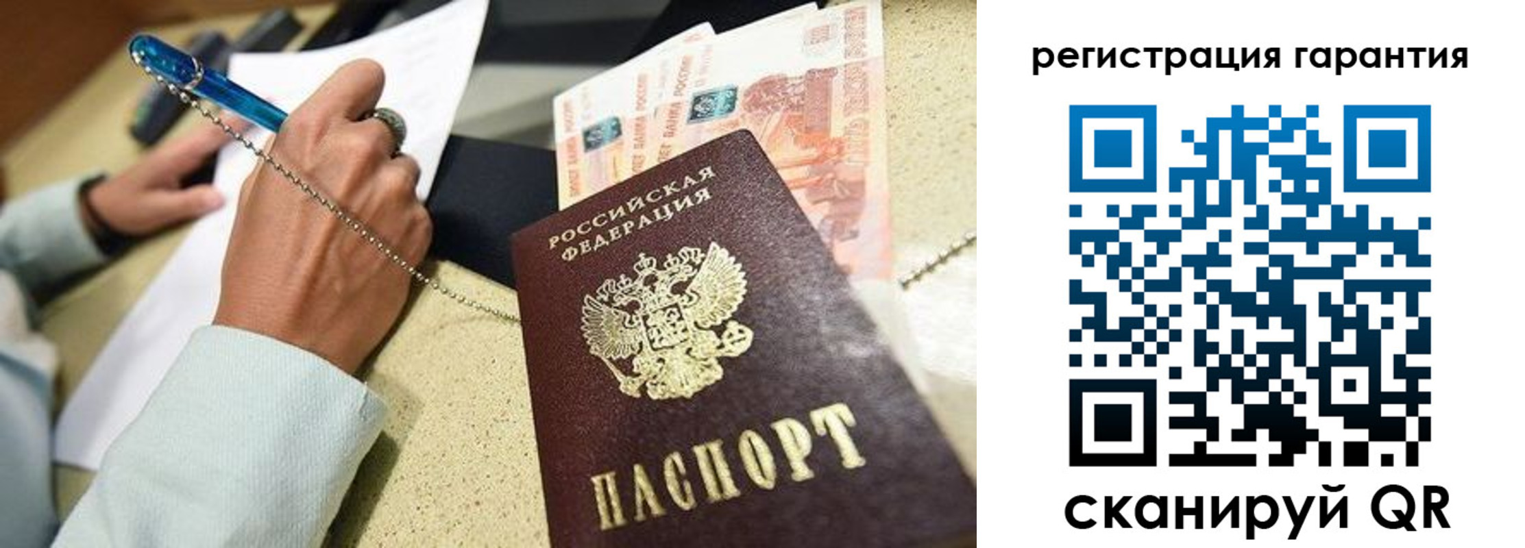 временная регистрация законно в Онеге