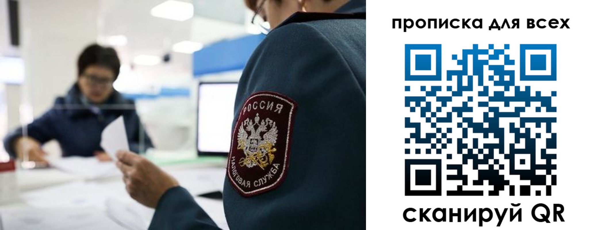 регистрация в Онеге