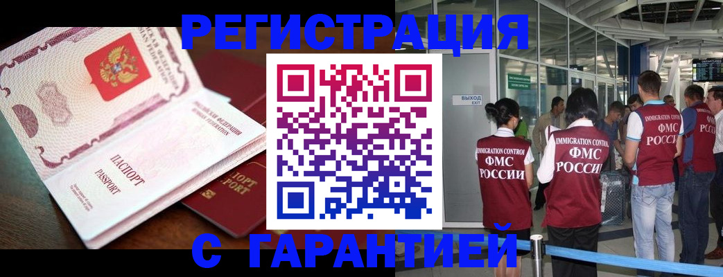 регистрация ребёнка по месту жительства в Онеге