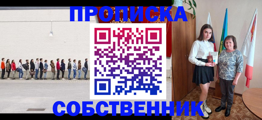 помощь с оформлением документов по РВП в Онеге