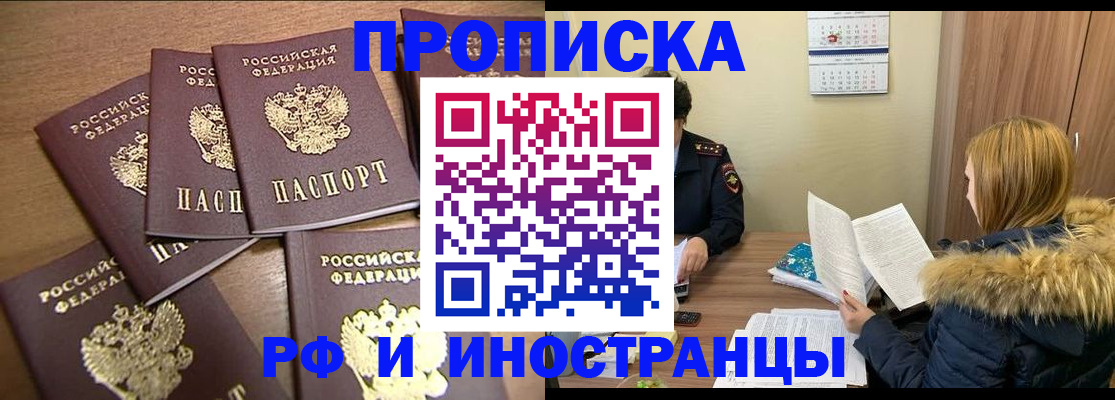 адрес временного пребывания в Онеге