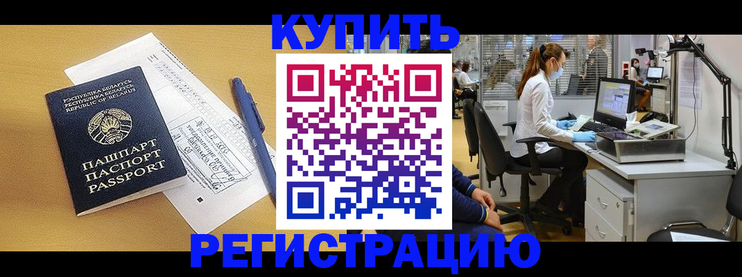подбор собственника для регистрации в Онеге
